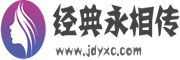闻代